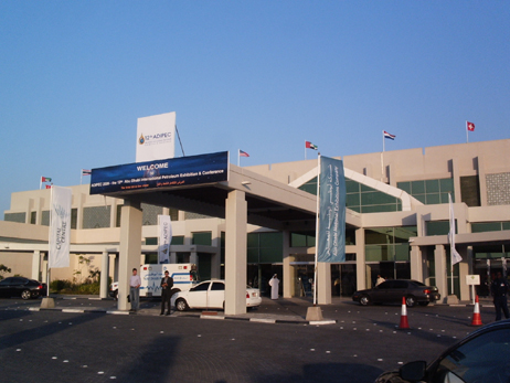 ADIPEC 2006 (Abu Dhabi International Exhibition Petroleum Exhibition & Conference) 이미지1